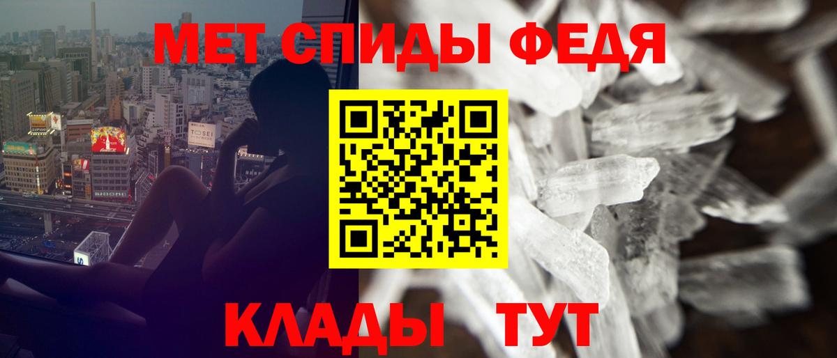 АМФЕТАМИН 97% Кумертау