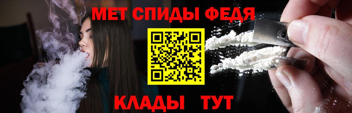 блэк спрут ТОР  Вход с VPN  Кумертау  нарко площадка официальный сайт  Амфетамин Розовый 