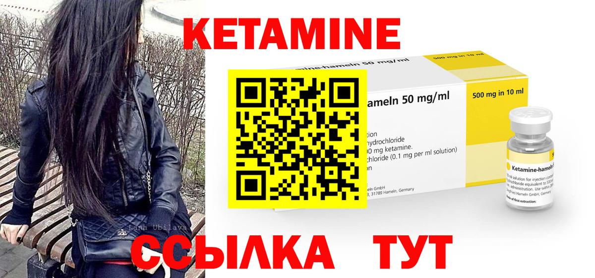 ЭКСТАЗИ  Кетамин  НБОМе  МАРИХУАНА  Вход с VPN  Мефедрон  МЕФ   Кумертау  ГАШ  Альфа ПВП СОЛЬ кристаллы  COCAIN 