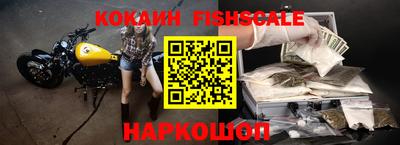 кокаин VHQ Кинель