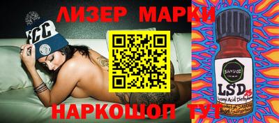 кокаин VHQ Кинель