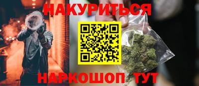 кокаин VHQ Кинель