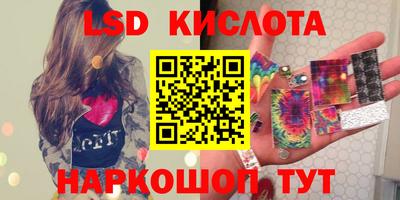 кокаин VHQ Кинель