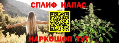 кокаин VHQ Кинель