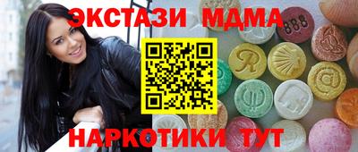 кокаин VHQ Кинель