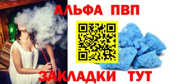 кокаин VHQ Кинель