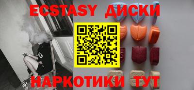 эйфоретик Кингисепп