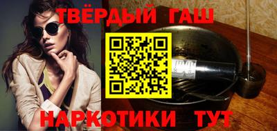 кокаин VHQ Кинель