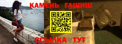 кокаин VHQ Кинель
