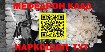 кокаин VHQ Кинель