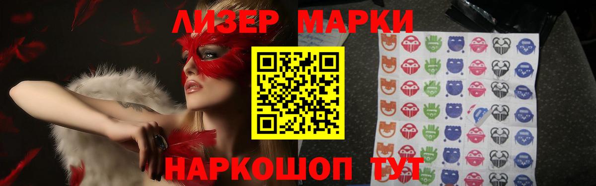 LSD-25 экстази кислота  Вход с VPN  ЛСД экстази ecstasy  Кумертау 