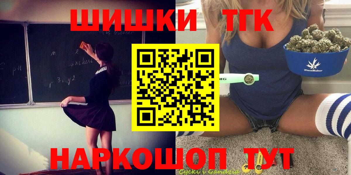 Шишки марихуана ГИДРОПОН  Марихуана планчик  Шишки марихуана OG Kush  Вход с VPN  Кумертау 